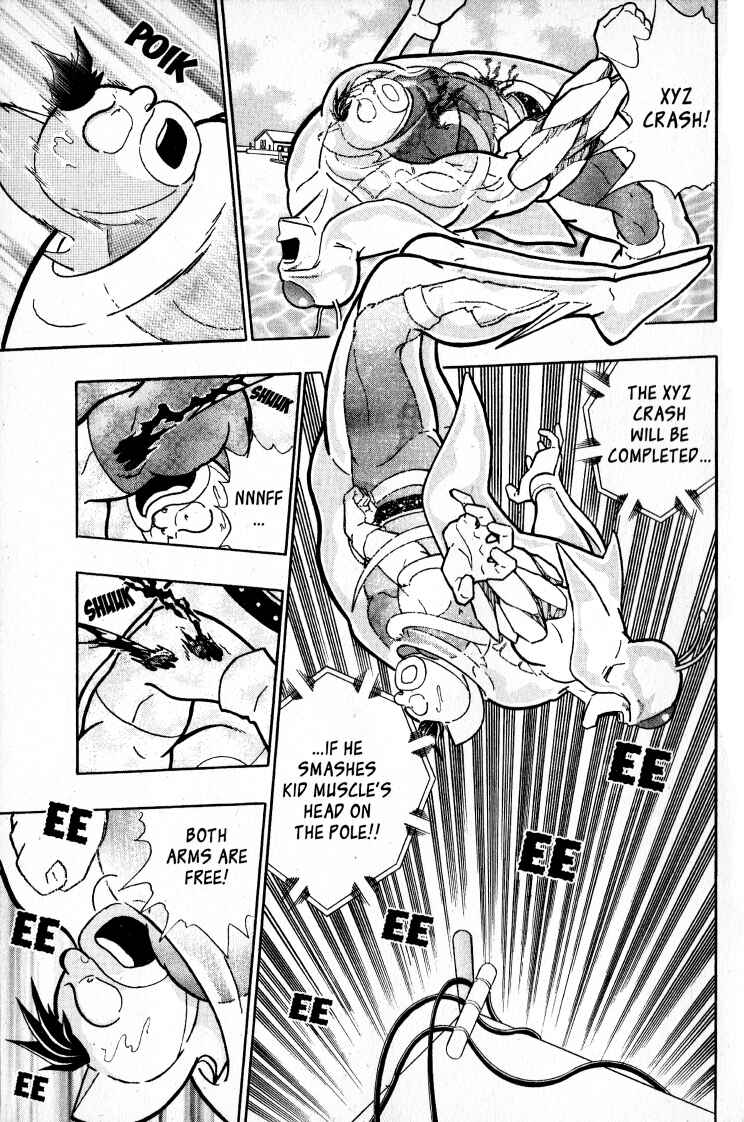Page 17 Chapter 54 Kinnikuman II Sei - 2nd Generation