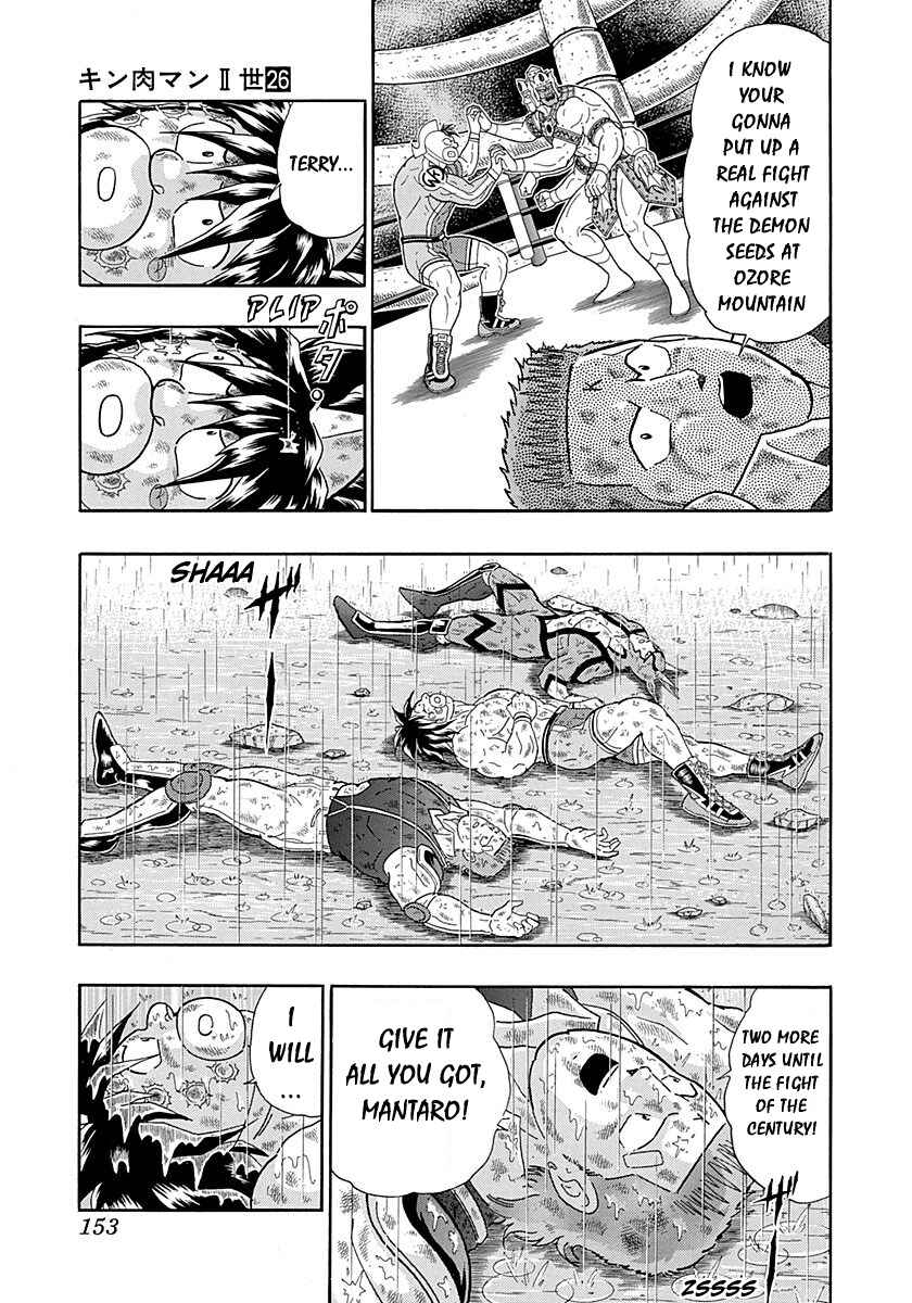 Page 11 Chapter 266 Kinnikuman II Sei - 2nd Generation