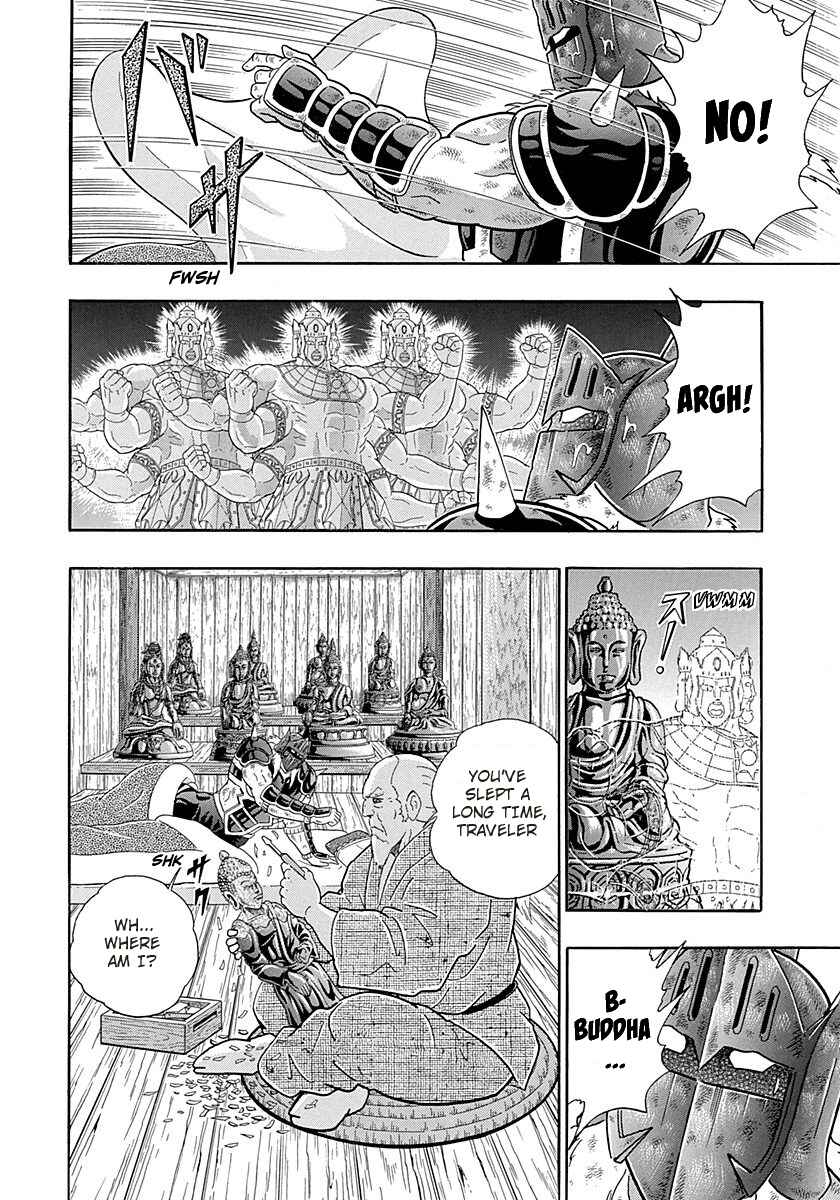 Page 14 Chapter 266 Kinnikuman II Sei - 2nd Generation