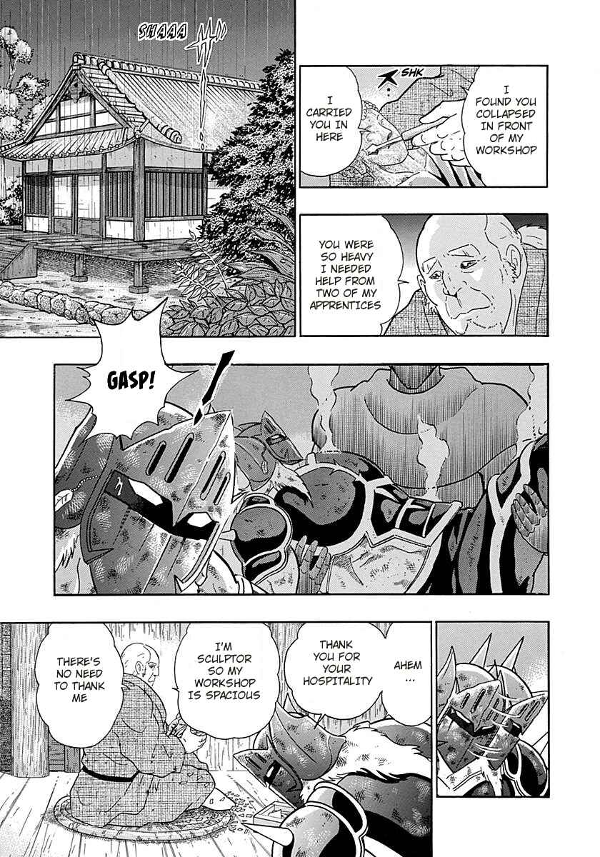 Page 15 Chapter 266 Kinnikuman II Sei - 2nd Generation