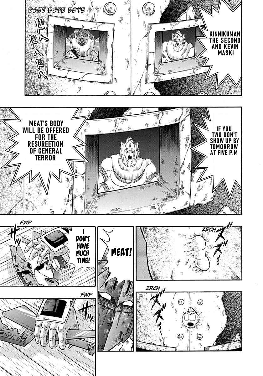 Page 19 Chapter 266 Kinnikuman II Sei - 2nd Generation