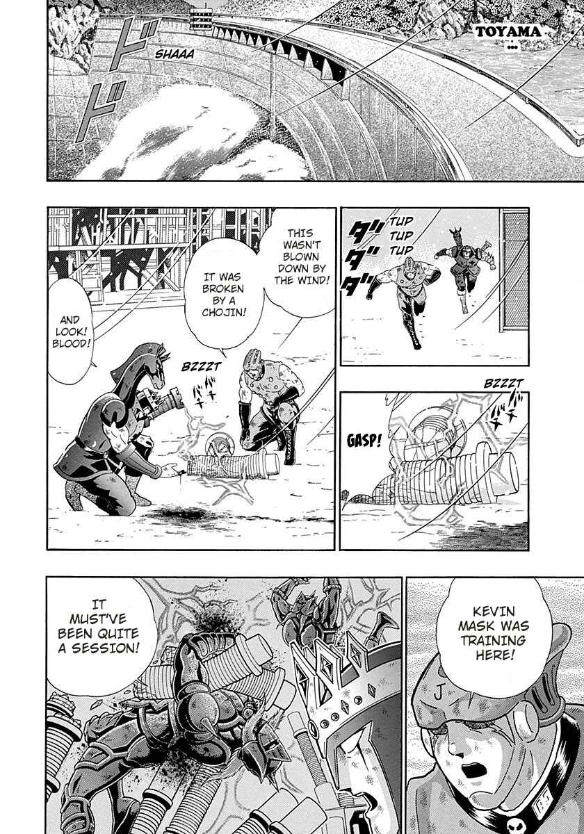 Page 2 Chapter 266 Kinnikuman II Sei - 2nd Generation