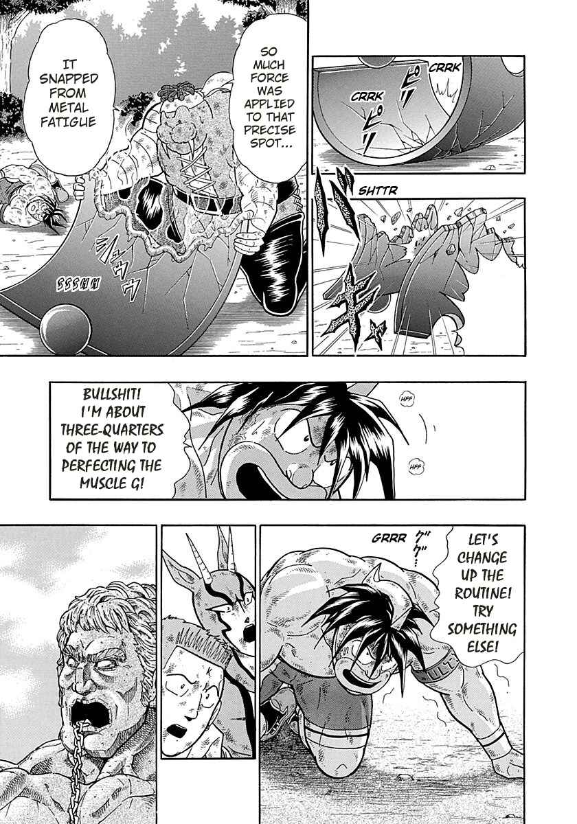 Page 5 Chapter 266 Kinnikuman II Sei - 2nd Generation