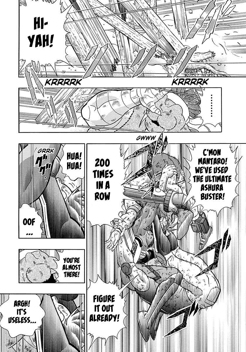 Page 6 Chapter 266 Kinnikuman II Sei - 2nd Generation
