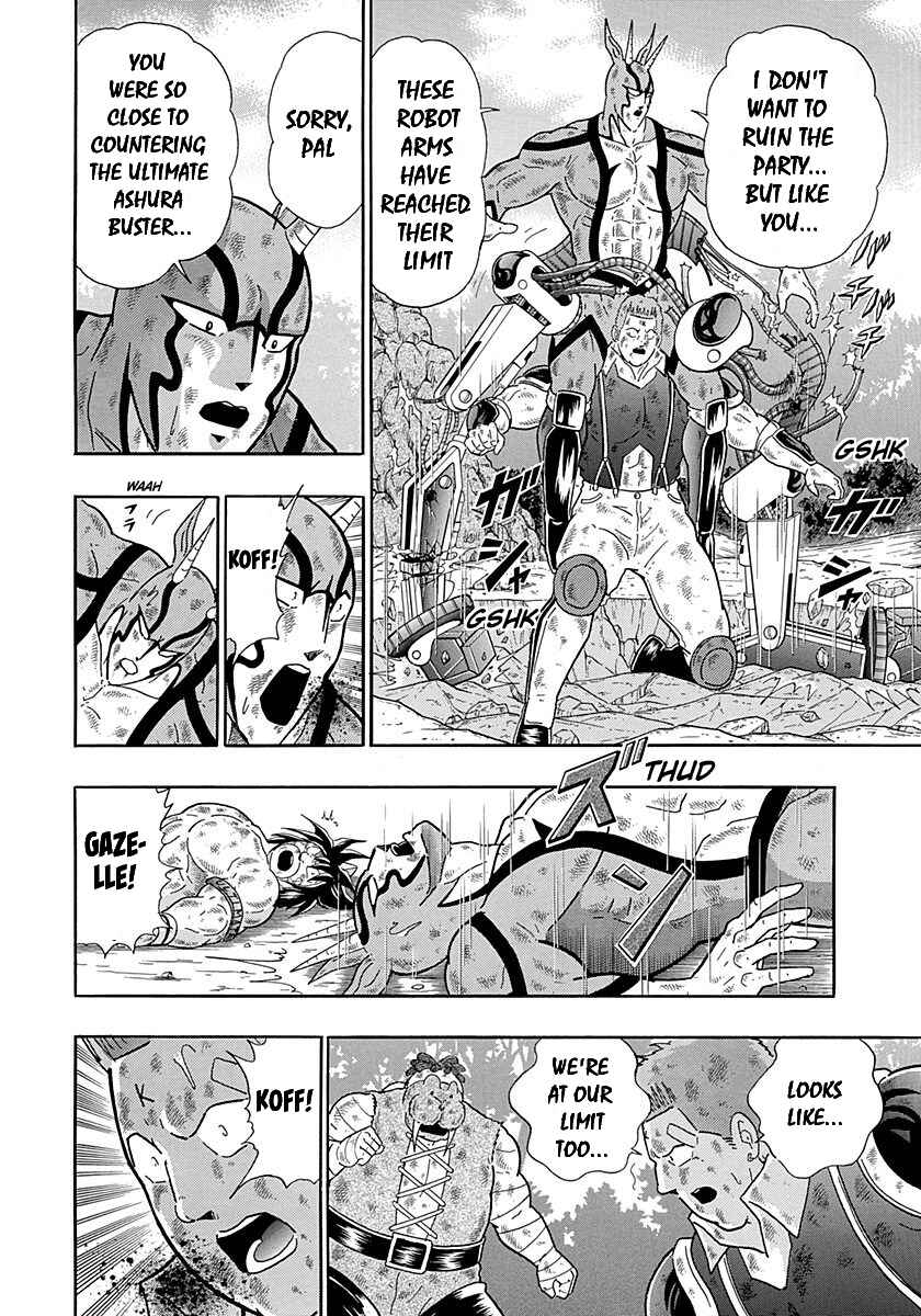Page 8 Chapter 266 Kinnikuman II Sei - 2nd Generation