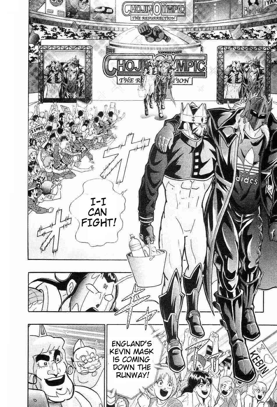 Page 2 Chapter 152 Kinnikuman II Sei - 2nd Generation