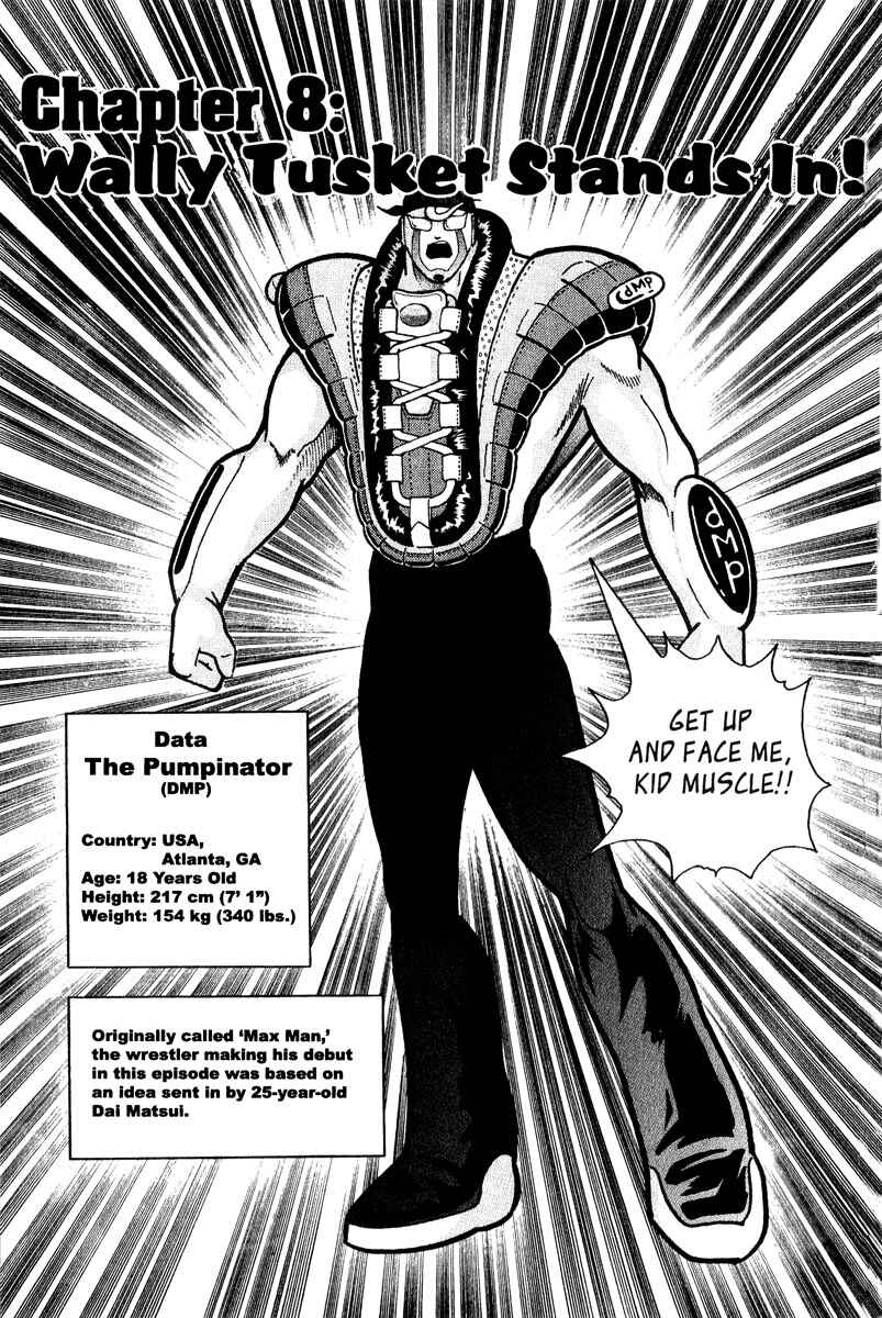 Page 1 Chapter 8 Kinnikuman II Sei - 2nd Generation