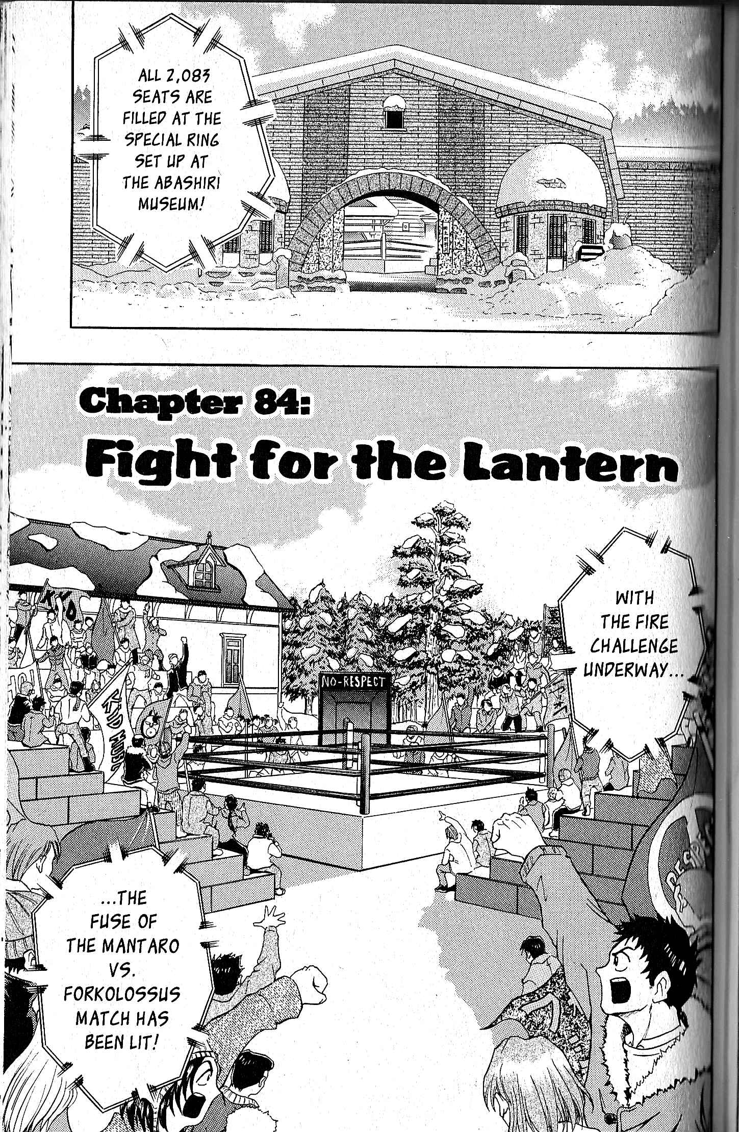 Page 1 Chapter 84 Kinnikuman II Sei - 2nd Generation
