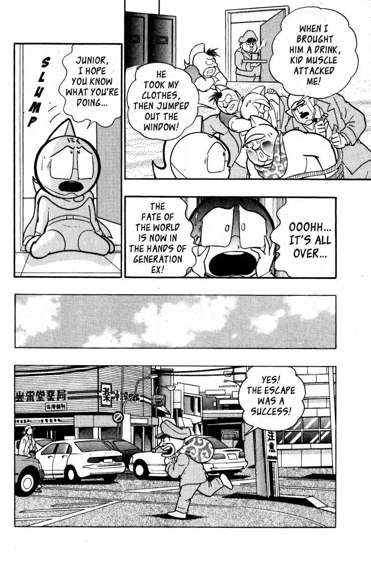 Page 12 Chapter 49 Kinnikuman II Sei - 2nd Generation