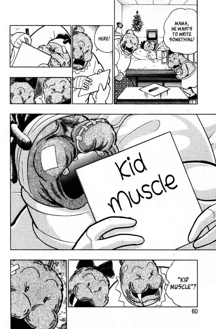 Page 16 Chapter 49 Kinnikuman II Sei - 2nd Generation