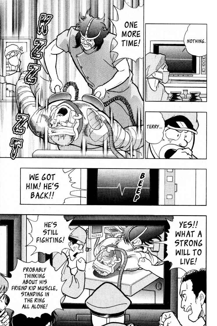 Page 19 Chapter 49 Kinnikuman II Sei - 2nd Generation