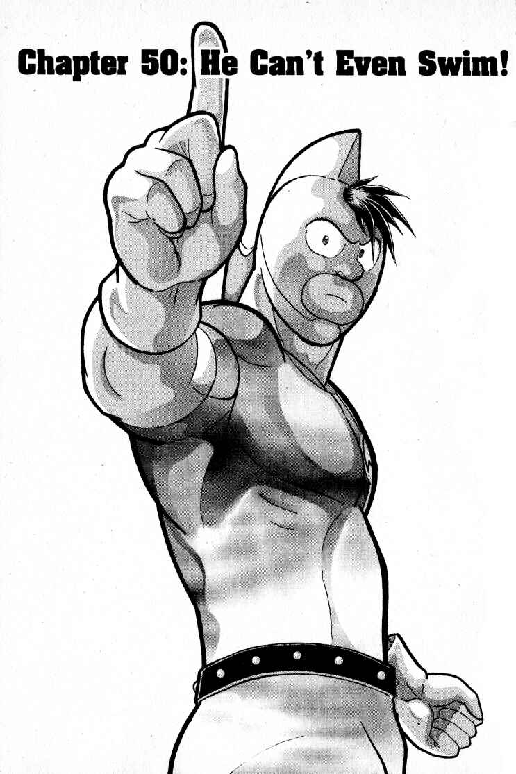 Page 1 Chapter 50 Kinnikuman II Sei - 2nd Generation