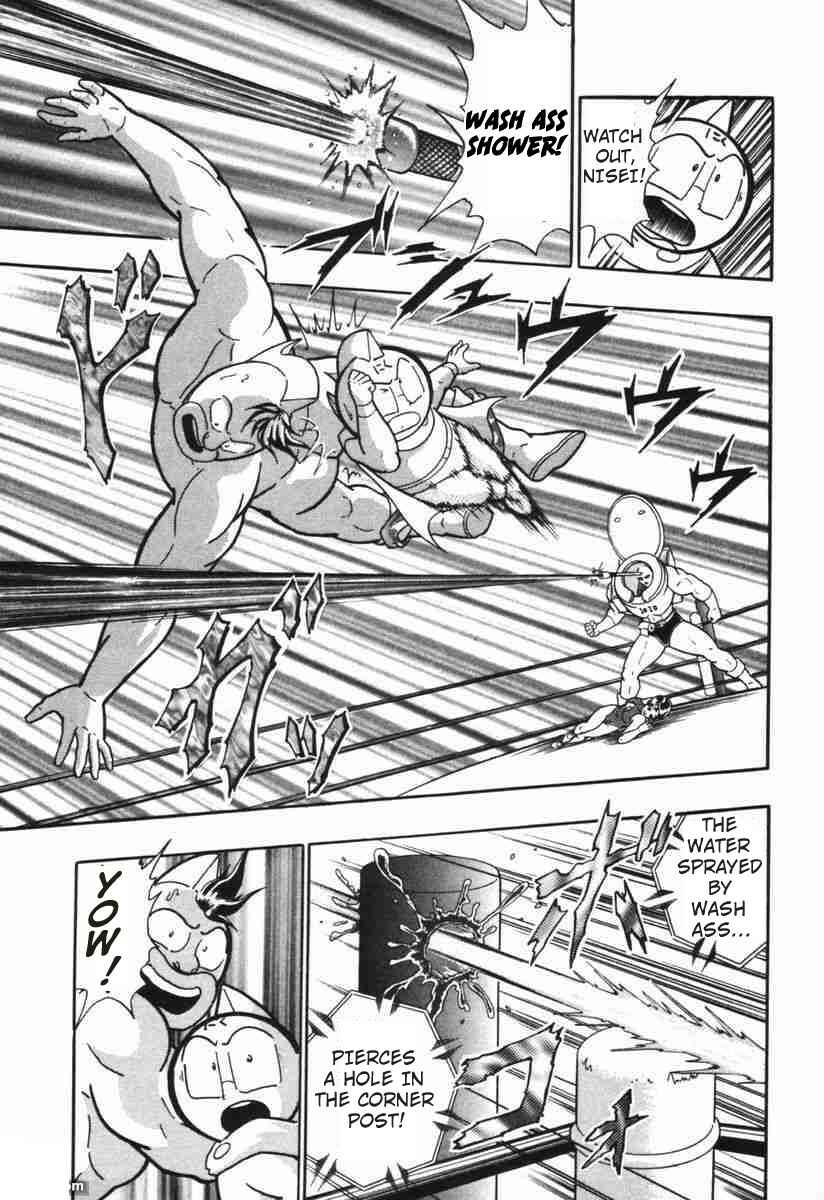 Page 13 Chapter 147 Kinnikuman II Sei - 2nd Generation