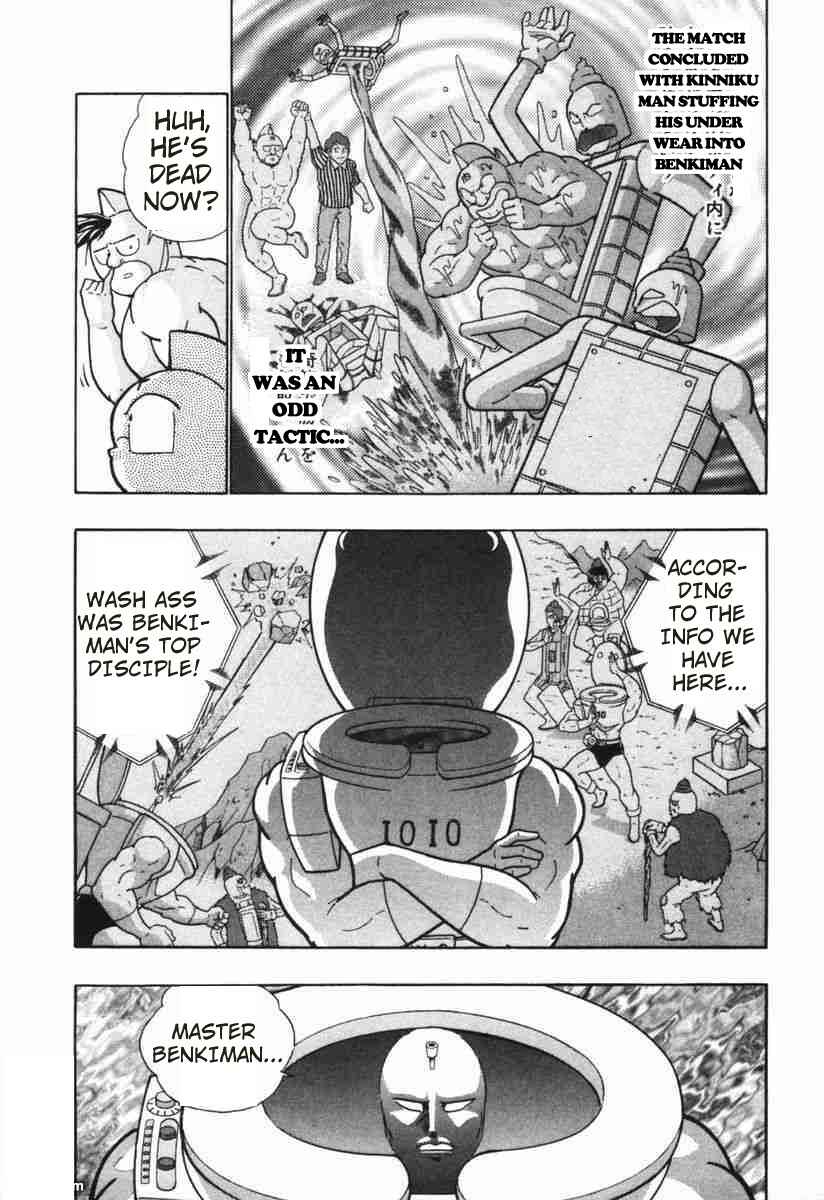 Page 5 Chapter 147 Kinnikuman II Sei - 2nd Generation