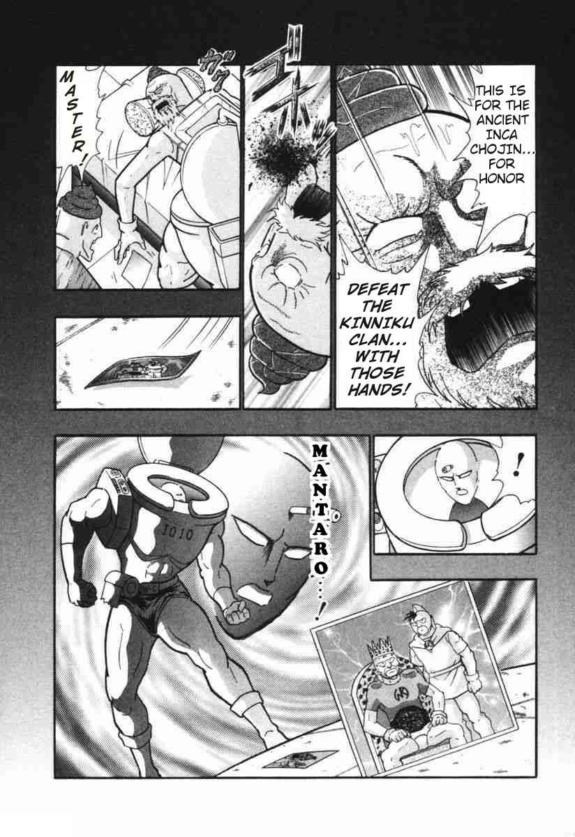 Page 7 Chapter 147 Kinnikuman II Sei - 2nd Generation