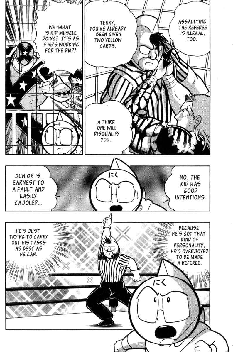 Page 6 Chapter 16 Kinnikuman II Sei - 2nd Generation