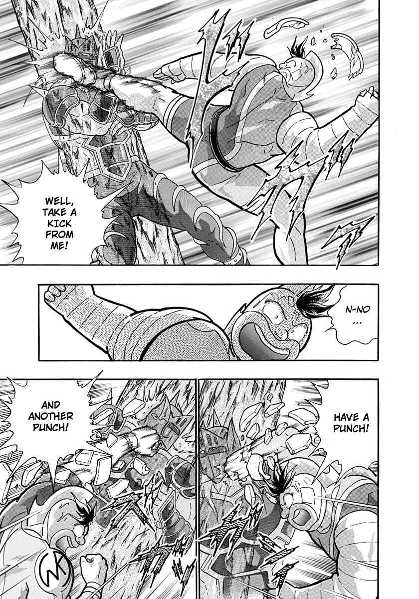 Page 15 Chapter 212 Kinnikuman II Sei - 2nd Generation
