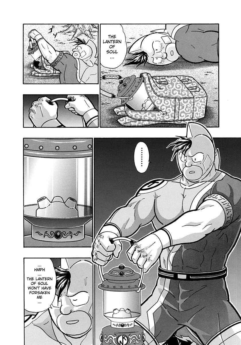 Page 18 Chapter 212 Kinnikuman II Sei - 2nd Generation