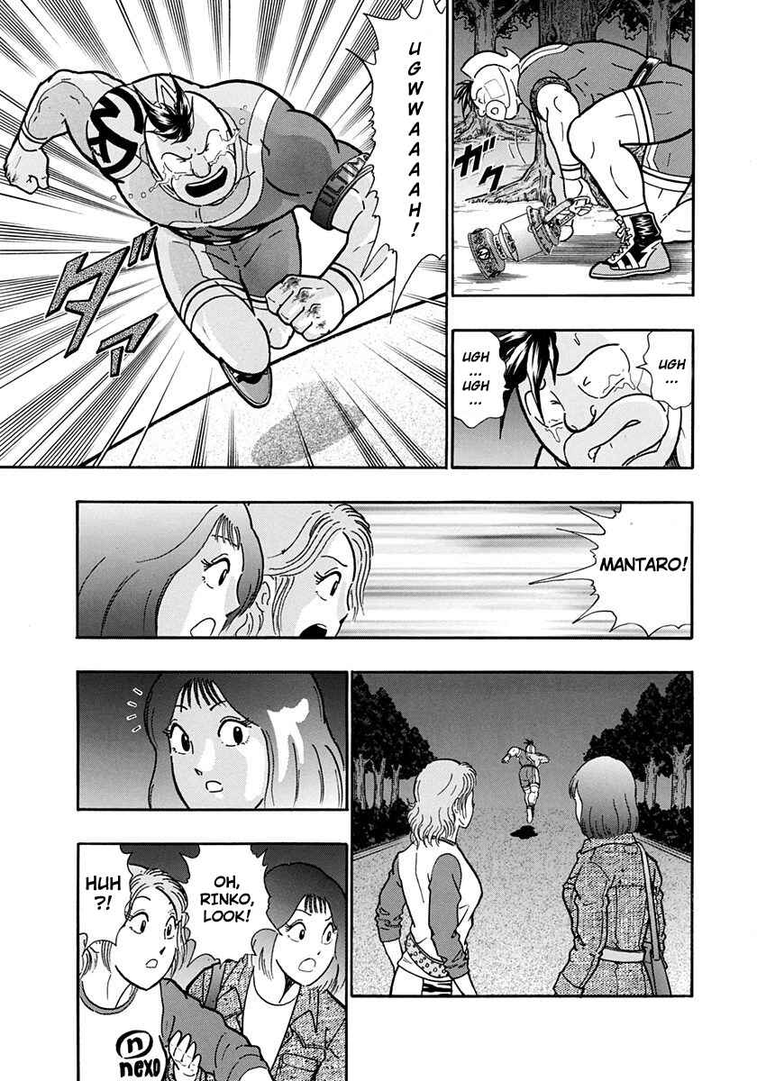 Page 19 Chapter 212 Kinnikuman II Sei - 2nd Generation