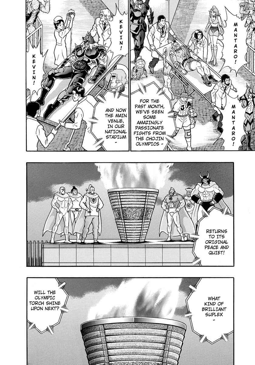 Page 2 Chapter 212 Kinnikuman II Sei - 2nd Generation