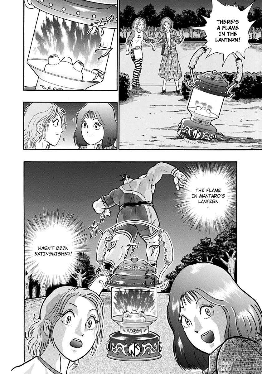 Page 20 Chapter 212 Kinnikuman II Sei - 2nd Generation
