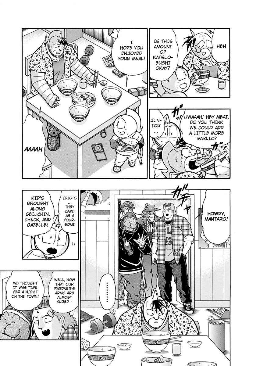 Page 5 Chapter 212 Kinnikuman II Sei - 2nd Generation