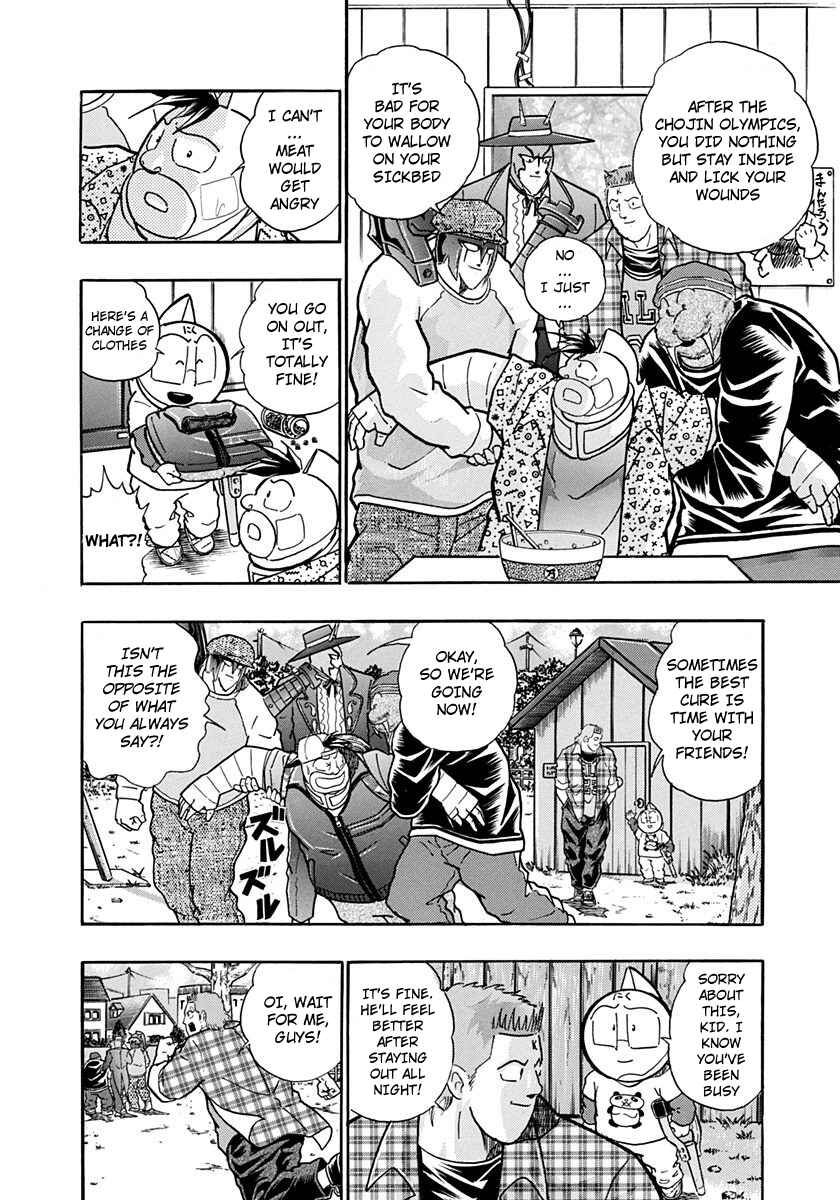 Page 6 Chapter 212 Kinnikuman II Sei - 2nd Generation