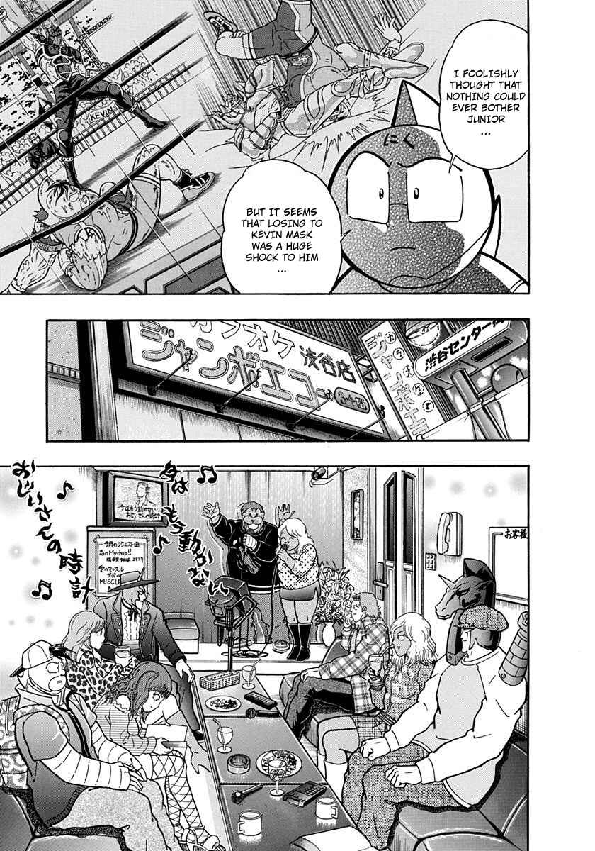 Page 7 Chapter 212 Kinnikuman II Sei - 2nd Generation