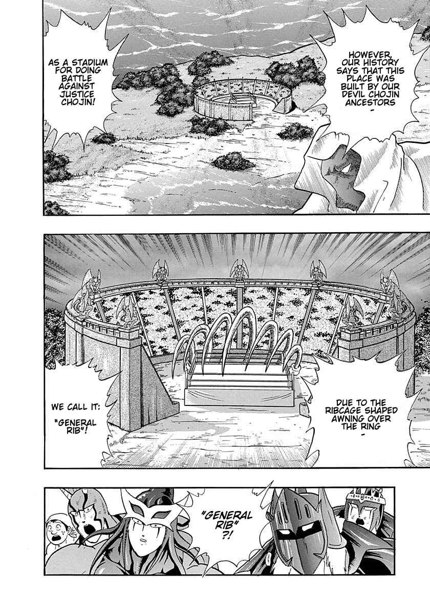 Page 10 Chapter 249 Kinnikuman II Sei - 2nd Generation