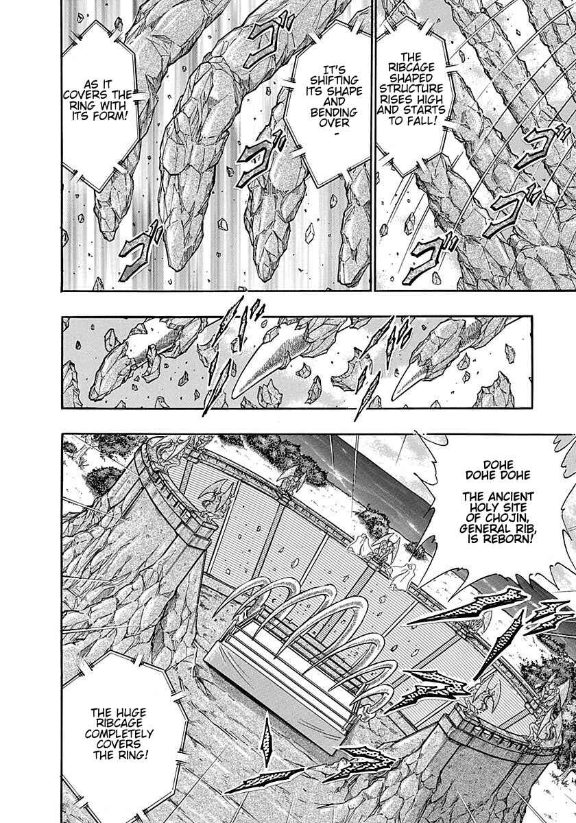 Page 14 Chapter 249 Kinnikuman II Sei - 2nd Generation