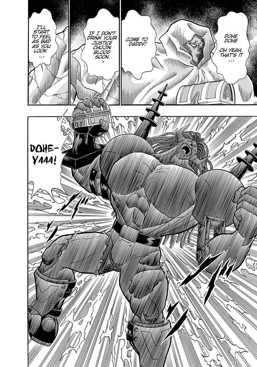 Page 20 Chapter 249 Kinnikuman II Sei - 2nd Generation