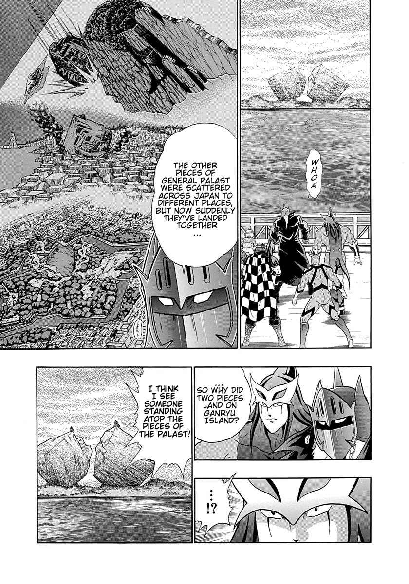 Page 3 Chapter 249 Kinnikuman II Sei - 2nd Generation