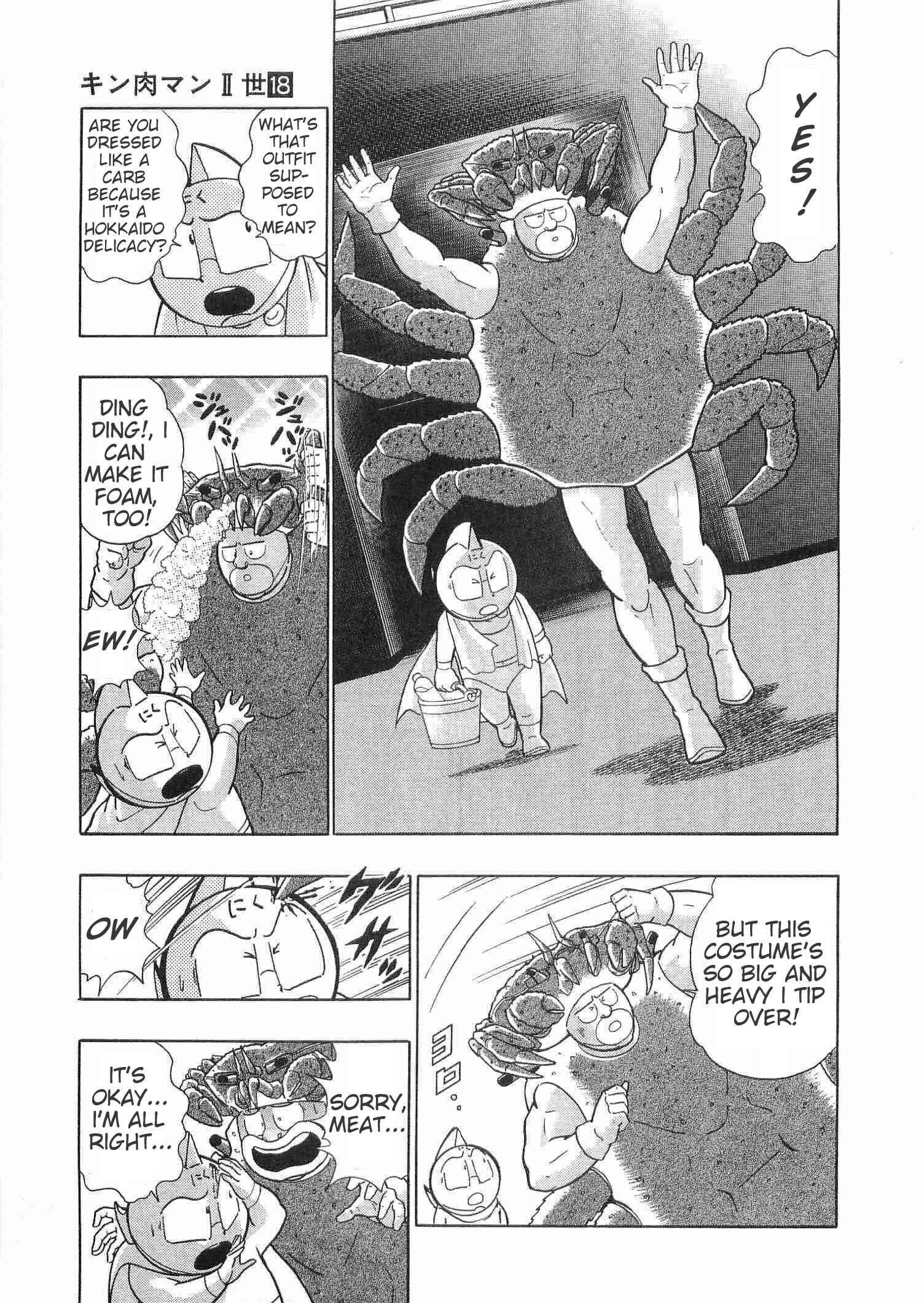 Page 13 Chapter 180 Kinnikuman II Sei - 2nd Generation