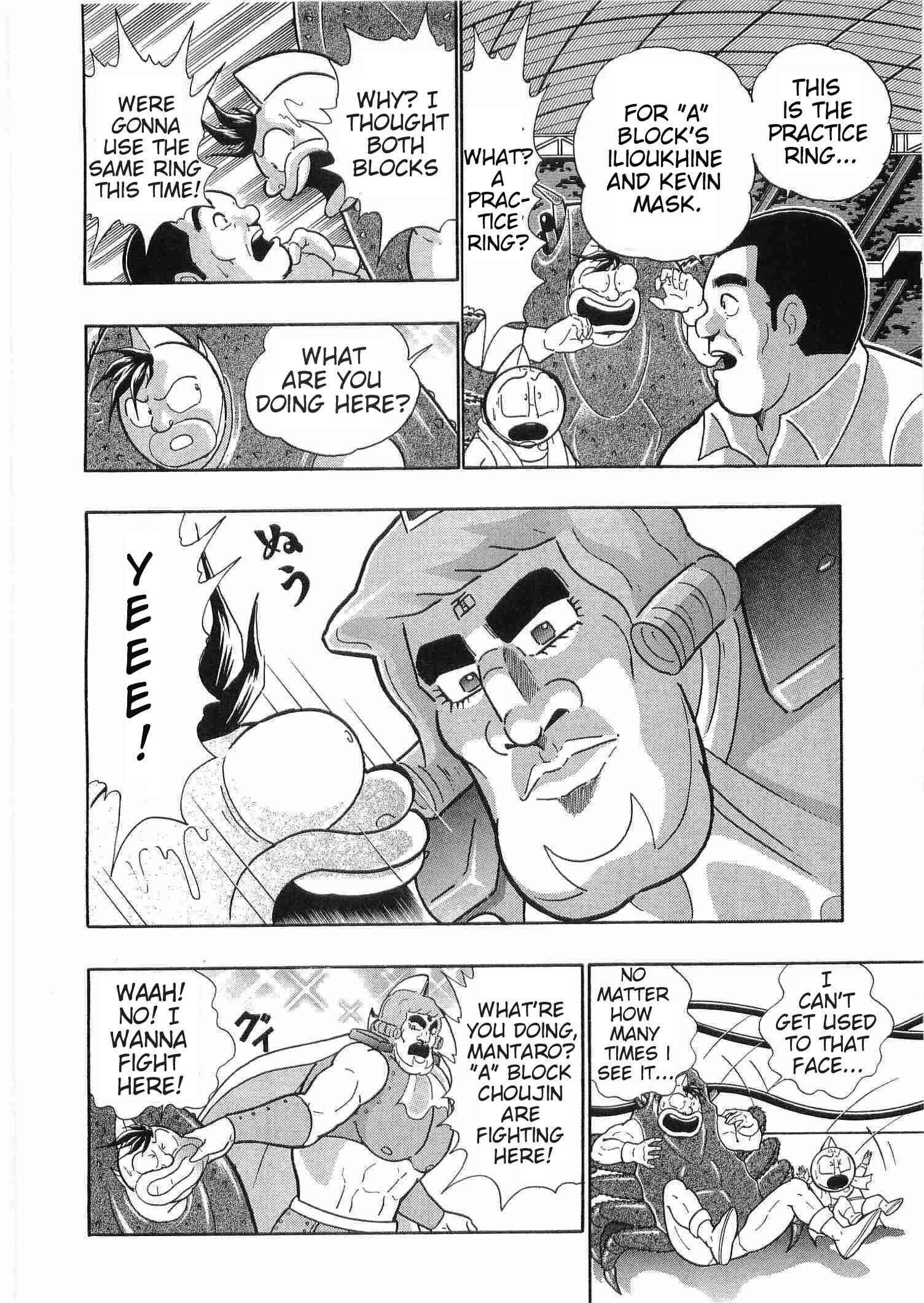 Page 18 Chapter 180 Kinnikuman II Sei - 2nd Generation