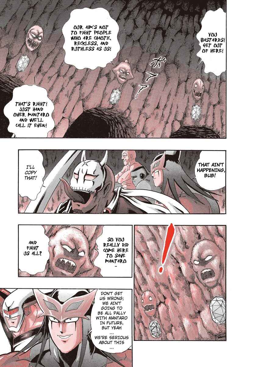 Page 11 Chapter 226 Kinnikuman II Sei - 2nd Generation