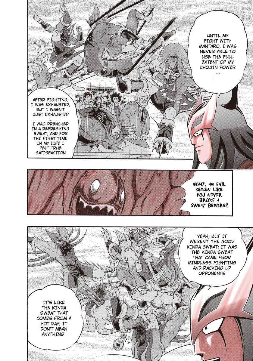 Page 12 Chapter 226 Kinnikuman II Sei - 2nd Generation