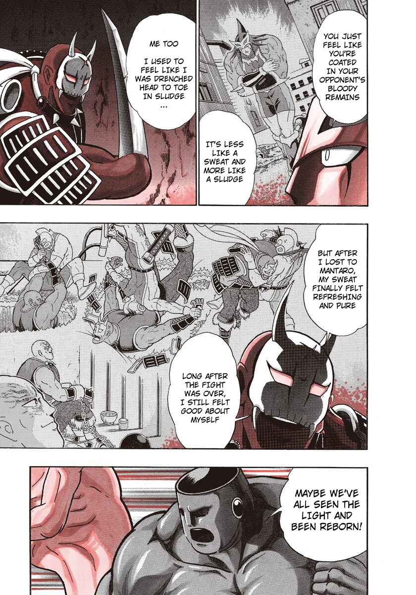 Page 13 Chapter 226 Kinnikuman II Sei - 2nd Generation