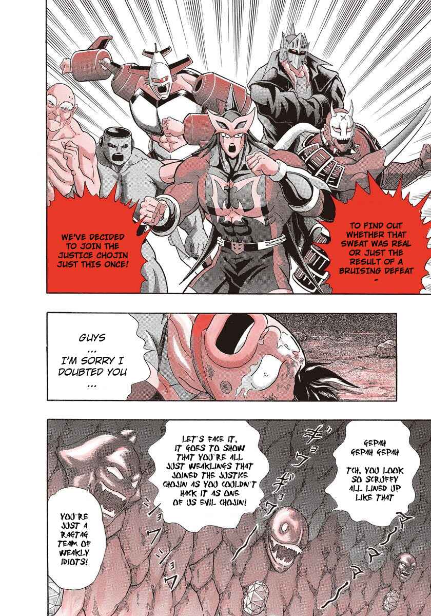 Page 14 Chapter 226 Kinnikuman II Sei - 2nd Generation