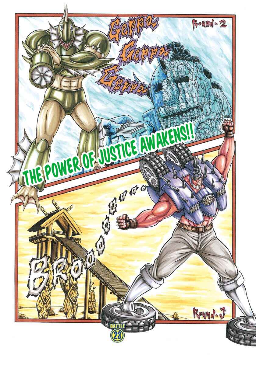 Page 2 Chapter 226 Kinnikuman II Sei - 2nd Generation