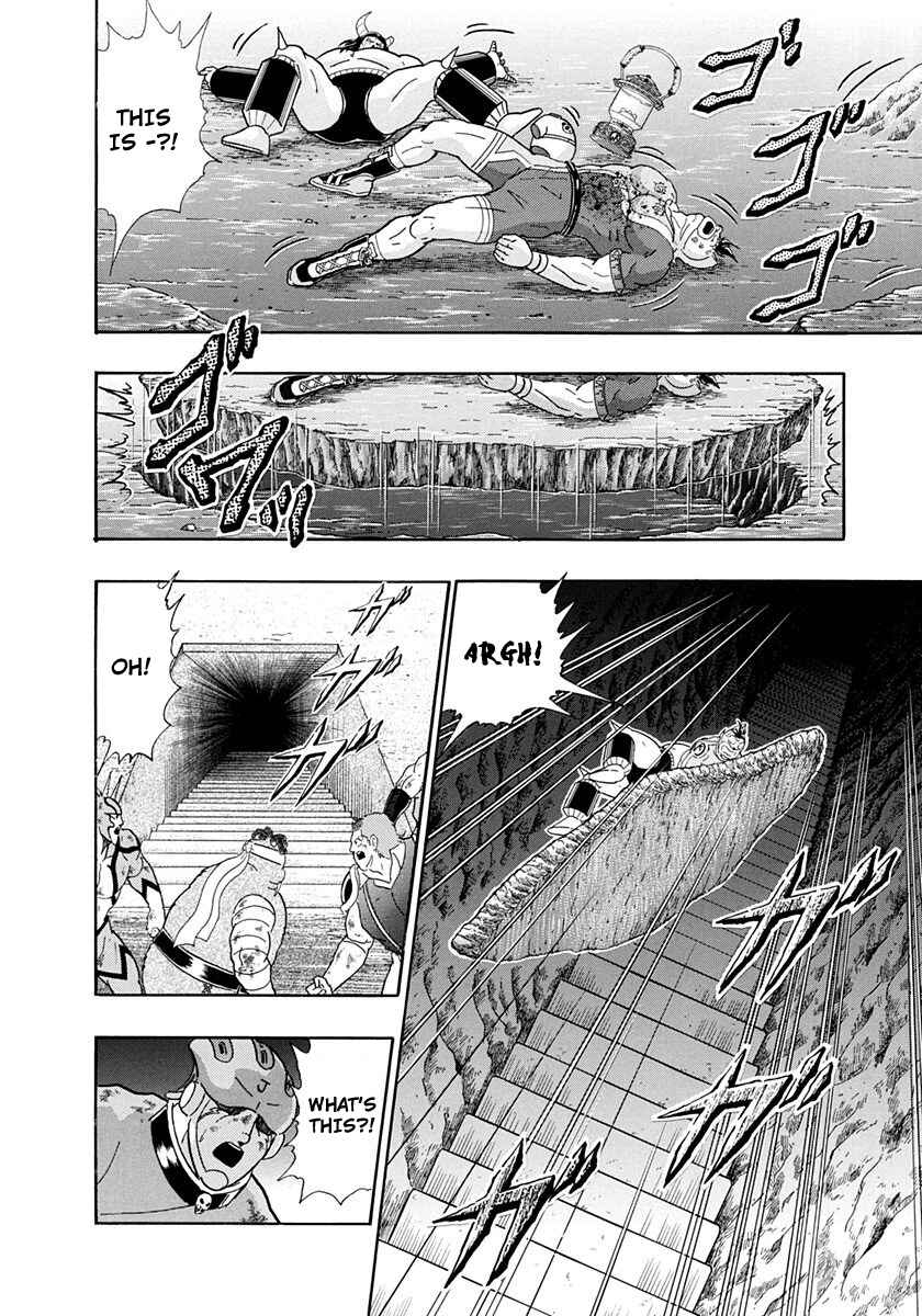 Page 20 Chapter 226 Kinnikuman II Sei - 2nd Generation