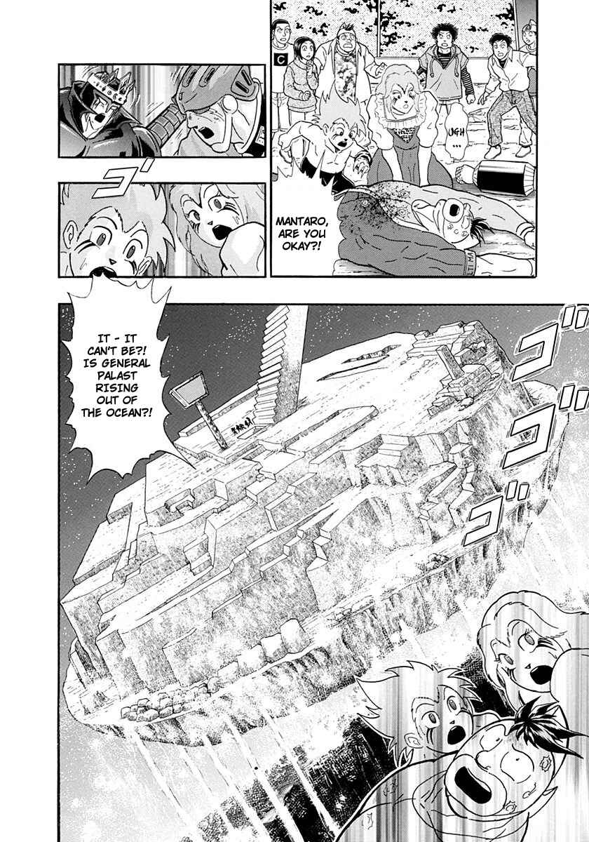 Page 22 Chapter 226 Kinnikuman II Sei - 2nd Generation