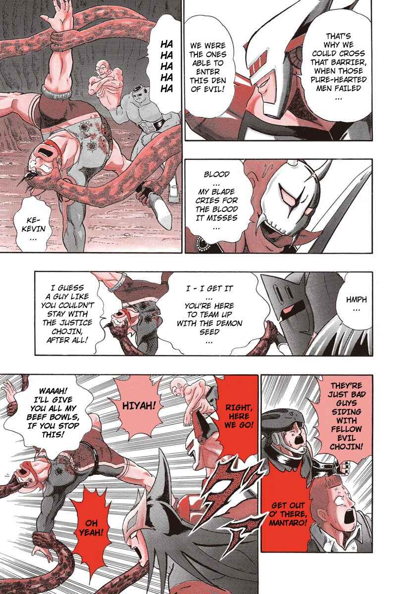 Page 5 Chapter 226 Kinnikuman II Sei - 2nd Generation
