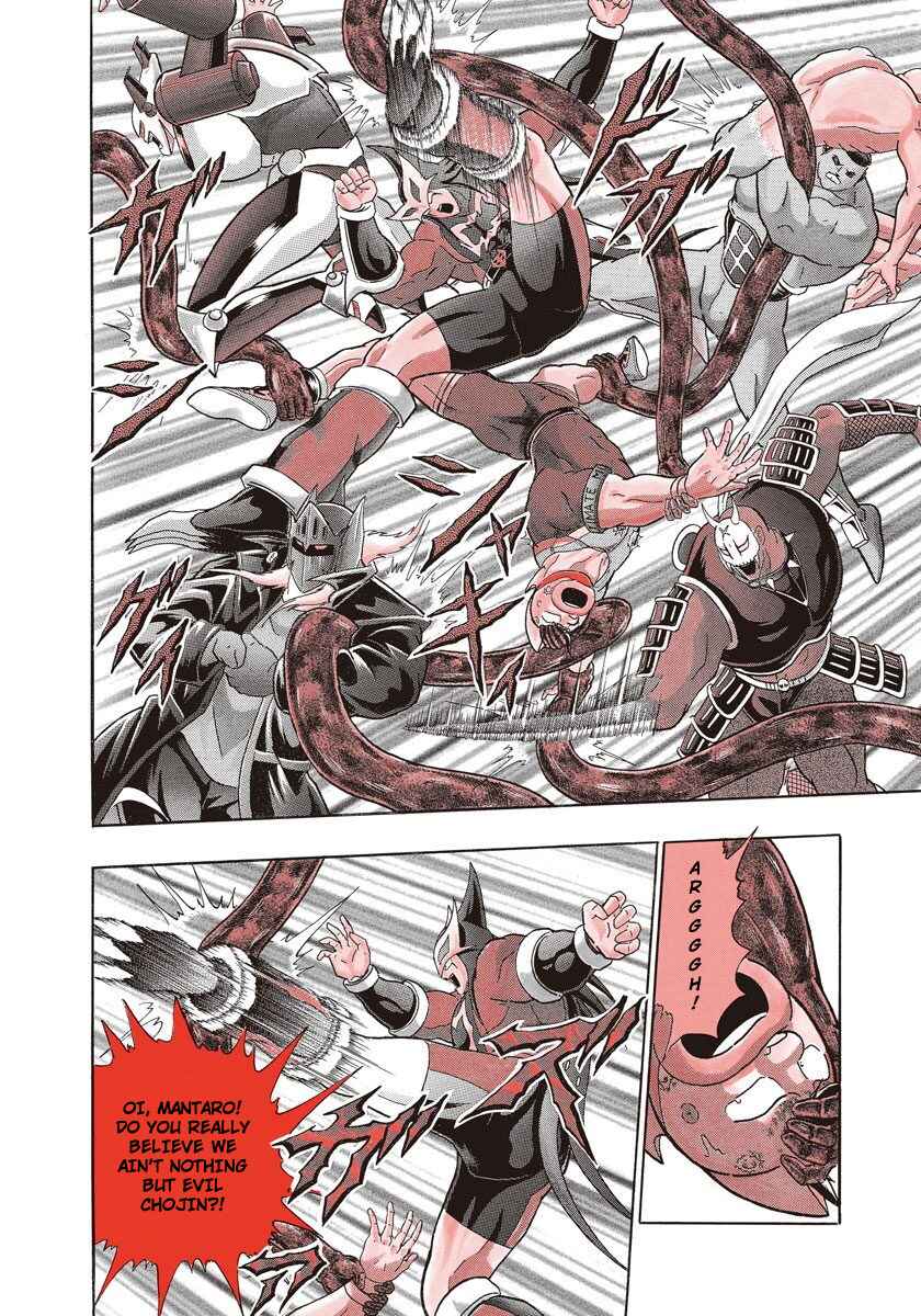 Page 6 Chapter 226 Kinnikuman II Sei - 2nd Generation