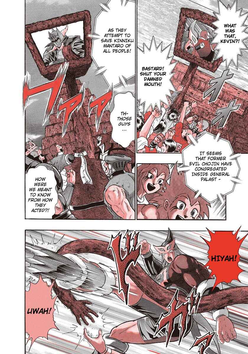 Page 8 Chapter 226 Kinnikuman II Sei - 2nd Generation