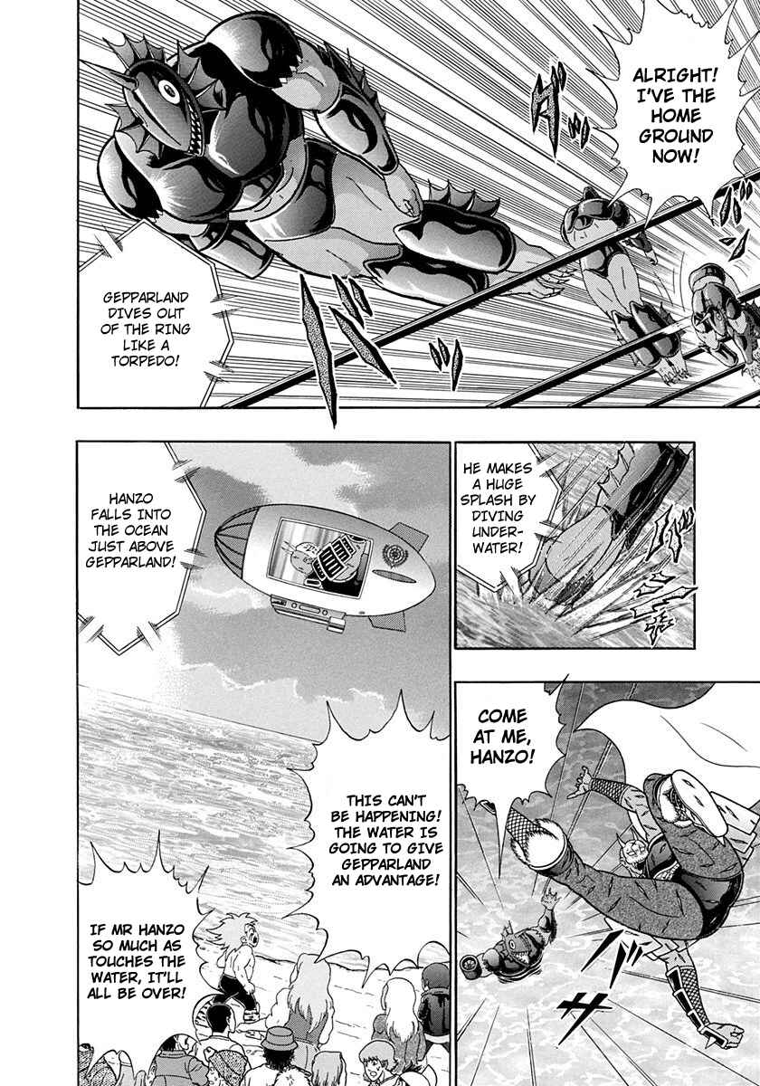 Page 12 Chapter 229 Kinnikuman II Sei - 2nd Generation