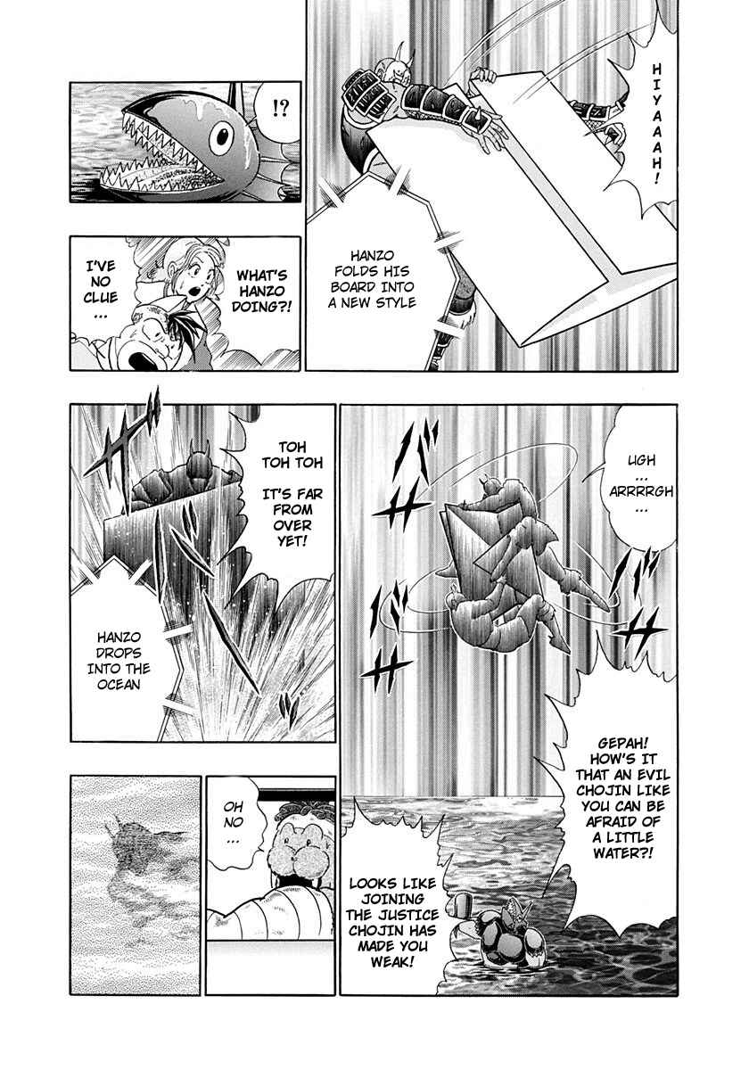 Page 13 Chapter 229 Kinnikuman II Sei - 2nd Generation