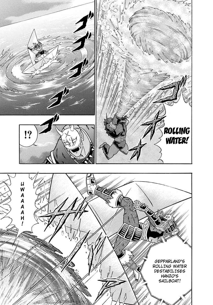 Page 17 Chapter 229 Kinnikuman II Sei - 2nd Generation