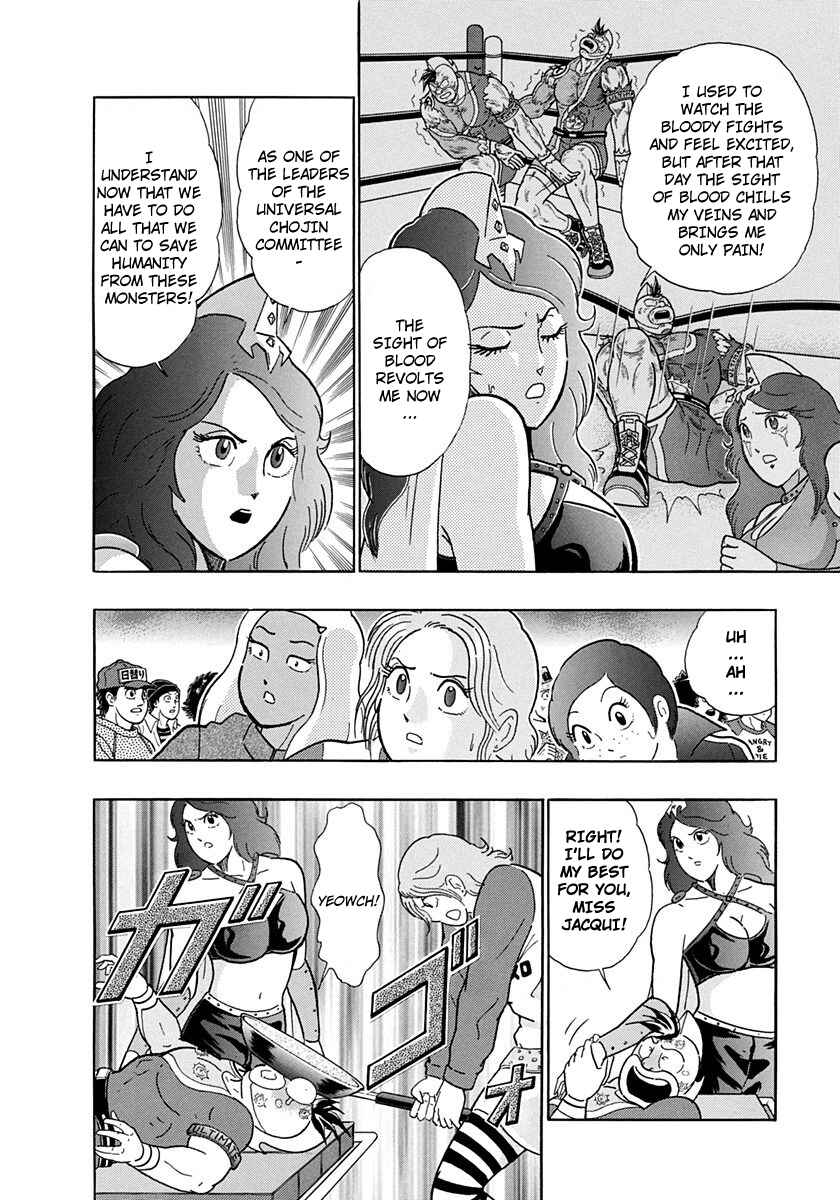 Page 4 Chapter 229 Kinnikuman II Sei - 2nd Generation