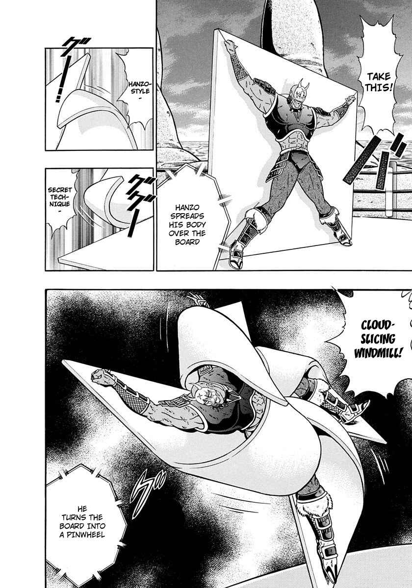 Page 8 Chapter 229 Kinnikuman II Sei - 2nd Generation