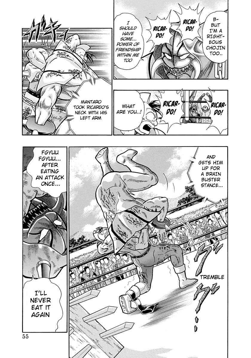 Page 13 Chapter 185 Kinnikuman II Sei - 2nd Generation